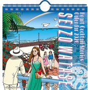 CL-480 [2026年カレンダー 卓上 わたせせいぞう 卓上/壁掛]