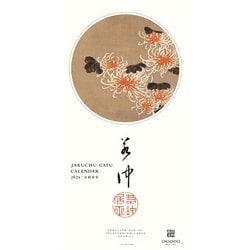 CL-491 [2026年カレンダー 若冲画譜]