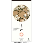 CL-491 [2026年カレンダー 若冲画譜]