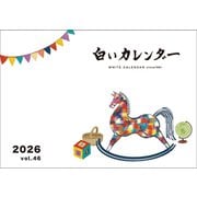 CL-505 [2026年カレンダー 白いカレンダー]
