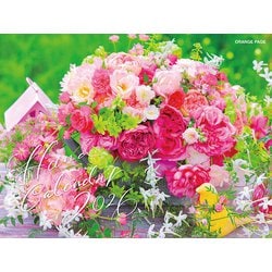 【花ページ①】 ヨドバシ.com - CL-506 [2026年カレンダー オレンジページ花