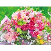 CL-506 [2026年カレンダー オレンジページ花カレンダー]