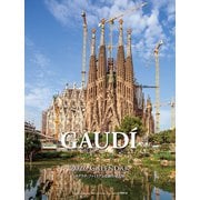 CL-528 [2026年カレンダー GAUDI サグラダ・ファミリアと奇跡の建造物]