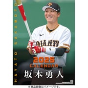 CL-564 [2026年カレンダー 坂本勇人（読売ジャイアンツ）]