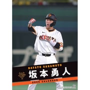 CL-564 [2026年カレンダー 坂本勇人（読売ジャイアンツ）]