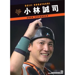 CL-567 [2026年カレンダー 小林誠司（読売ジャイアンツ）]