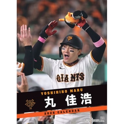 CL-568 [2026年カレンダー 丸 佳浩（読売ジャイアンツ）]