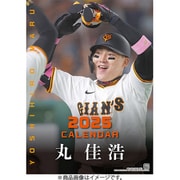 CL-568 [2026年カレンダー 丸 佳浩（読売ジャイアンツ）]