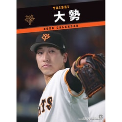 CL-570 [2026年カレンダー 大 勢（読売ジャイアンツ）]
