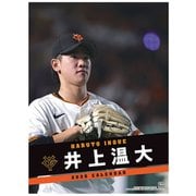 CL-574 [2026年カレンダー 井上温大（読売ジャイアンツ）]