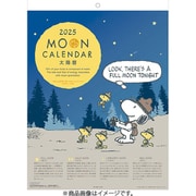 CL-675 [2026年カレンダー MOON/スヌーピー]