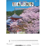 CL-1501 [2026年カレンダー 日本の四季]