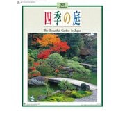 CL-1505 [2026年カレンダー 四季の庭]