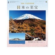 CL-1510 [2026年カレンダー 日本の至宝（富士山）]