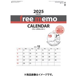 ヨドバシ.com - CL-1526 [2026年カレンダー フリーメモ] 通販