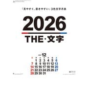 CL-1527 [2026年カレンダー THE文字]