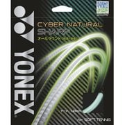 サイバーナチュラルシャープ 軟式テニス ガット シャープ ミント（384） CSG550SP