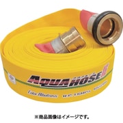 散水/消防用 1.6MPa 軽量ホース カラーアルバトロス 黄銅製町野式金具付（銅線巻） 01CALB7520B-S