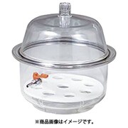 真空ポリカデシケーター 240型コック付 1-066-21