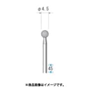 電着ダイヤモンドバー 球型 Φ4.5×軸Φ2.34 ＃130 11216