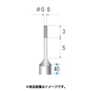 超硬軸電着CBNバー 円筒型 Φ0.8×3×軸Φ3 ＃230 12256