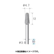 電着ダイヤモンドバー テーパー先丸型 Φ4.7×12×軸Φ3 ＃100 12345