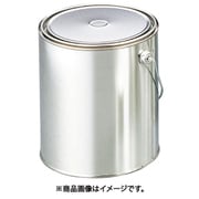 金属丸缶 1LW 1-3239-02