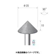 電着ダイヤモンドバー テーパー型 Φ20×10×軸Φ6 #120 90° 13343