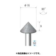 電着CBNバー テーパー型 Φ16×9×軸Φ6 #120 90° 13346