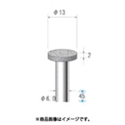 電着ダイヤモンドバー 平型 Φ13×2×軸Φ6 #120 13381