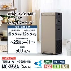 ヨドバシ.com - ダイキン DAIKIN 加湿空気清浄機 ストリーマ搭載