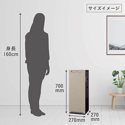 ヨドバシ.com - ダイキン DAIKIN 加湿空気清浄機 ストリーマ搭載