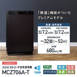 ダイキン 除加湿 ストリーマ 空気清浄機 うるるとさらら ACZ70X-T Amazon.co.jp: ダイキン DAIKIN 除加湿うるるとさらら空気清浄機