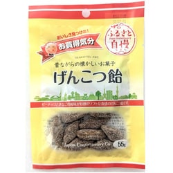 お買得気分 げんこつ飴 55g [期限切迫商品（賞味期限：2026年2月9日）]