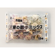 まんぷくクラブ 三種の最中ミックス 18個入