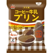 コーヒー牛乳プリン 58g×4個入