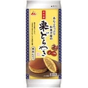 あんこたっぷり和菓子屋の栗どら焼 3個入