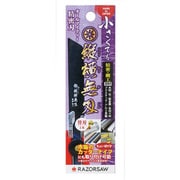 S-688A [小さくても縦横無刃 精密・細工鋸 替刃]