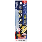 S-682A [小さくても縦横無刃 一般 替刃]