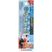 S-685A [小さくても縦横無刃 断熱材 替刃]