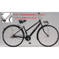 アルベルト　ロイヤル アルベルト | ［街乗り自転車］通学・通勤向け自転車 | 自転車