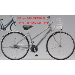 シティサイクル アルベルト 27インチ T.Xチタニウムシルバー AB7L6 1D63UA0