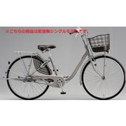 シティサイクル アルミーユベルト 26インチ E.Xモルベージュ AM60B6 1D631A0