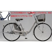 シティサイクル アルミーユベルト 26インチ T.Xサファイヤブルー AM60B6 1D631B0