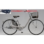 シティサイクル アルミーユ 26インチ E.Xモルベージュ AM63T6 1D632A0