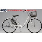 シティサイクル アルミーユ 24インチ E.Xソフトライトグレー AM43T6 1C62AC0