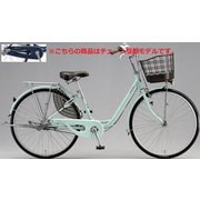 シティサイクル アルミーユ 24インチ P.Xオパールミント AM43T6 1C62AE0