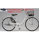 シティサイクル アルミーユ 24インチ E.Xソフトライトグレー AM40T6 1C62BC0