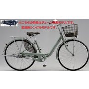 シティサイクル アルミーユ 24インチ M.Xソフトカーキ AM40T6 1C62BD0