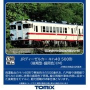 HO-440 HOゲージ完成品 キハ40-500形（後期型・盛岡色）（M） [鉄道模型]